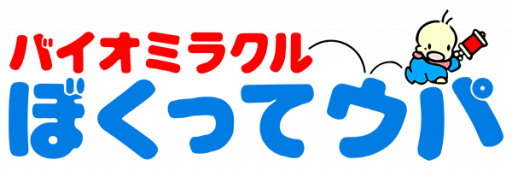Bio Miracle Bokutte Upa (Japan) logo